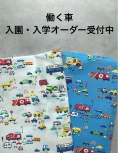 Elle様　オーダー