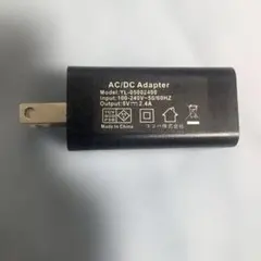 USBタイプA １口 ACアダプター充電器 5V 2.4A