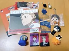 ハイキュー グッズ まとめ売り