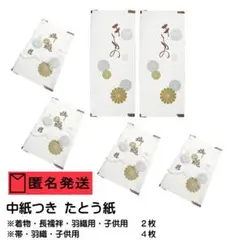 Item thumbnail for item 014b22da-4b53-4ed8-b73f-3583b2ccf0a5