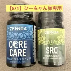 2026年最新】コアケア ゼンノアの人気アイテム - メルカリ