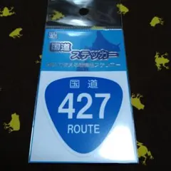 あんじー様 リクエスト 10点 まとめ商品