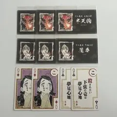 鬼滅の刃 半天狗 魘夢