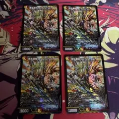 デュエマ　ロッドゾージア　4枚