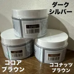 エンシェールズ カラーバター　ニュアンスカラー3色セットのサムネイル