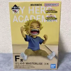 ヒロアカ　一番くじ　F賞　としのり　フィギュア