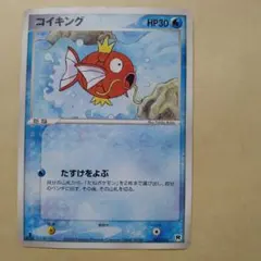 な*の様 ポケモンカード コイキング s1a ソード 020/070 カナヘイ