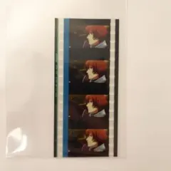 うたプリ　一十木音也　 スタツア　コマフィルム