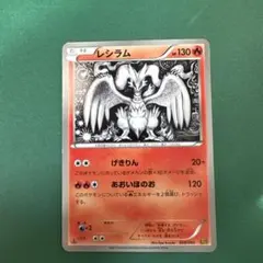 2025年最新】レシラム ポケモンカード EBBの人気アイテム - メルカリ