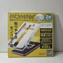 iPhone14Pro ガラスフィルム 2枚セット ベルモンド モンスター