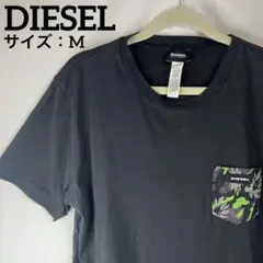 DIESEL ディーゼル　Tシャツ　半袖シャツ　ブラック　迷彩ポケット　夏コーデ
