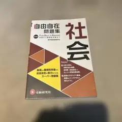 Item thumbnail for item 166d17ab-60d8-46d9-9116-e94f0b549bbb