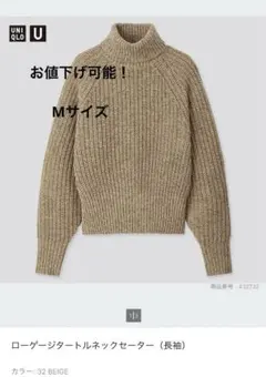 ローゲージニット ニット