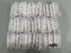 母乳パッド　ピジョン　44枚