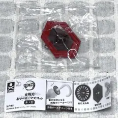 鬼滅の刃　日輪刀傘マーカーマスコット　参ノ型　冨岡義勇