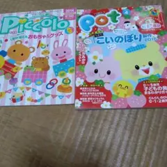 Item thumbnail for item a4c36f18-35e1-41ae-86e0-1c31374cebb1