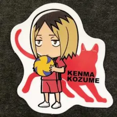 早い者勝ち！！ハイキュー‼︎スシローコラボミニキャラピック孤爪研磨！！