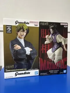 呪術廻戦　脹相　禪院直哉　フィギュアセット