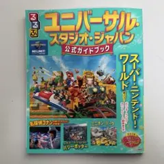 Item thumbnail for item 382b4d54-de5d-4f91-b0e6-a0ddd8dd7ce1