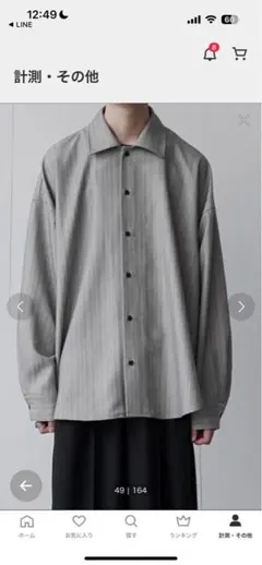 casper john イミテーションウールヒュージシャツ