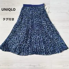 【新品】UNIQLO ユニクロ　プリーツスカート ブルー M 総柄
