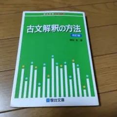 2025年最新】関谷浩の人気アイテム - メルカリ