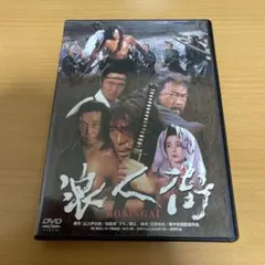 SAMURAI 7 第一巻 DVD※非売品 - メルカリ