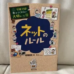スヌーピー様 リクエスト 2点 まとめ商品