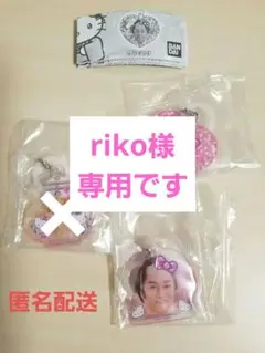 【未開封】 マツケンサンバ×ハローキティ ふらっとめじるしアクセサリー①