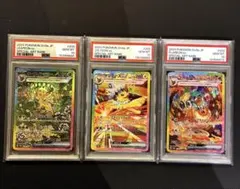 PSA10メガカイリューex MA 232/193 GEM MT 4連番 - メルカリ