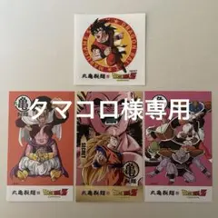 丸亀製麺　ドラゴンボールZ