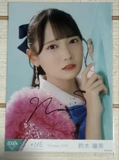 ≠ME ノイミー 生写真 2020菅波美玲 チュウ 直筆 - メルカリ