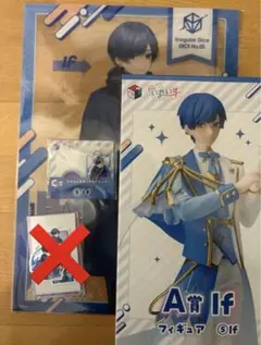 いれいす　スクエアくじ　Ifくん A賞 B賞 C賞 3種セット②