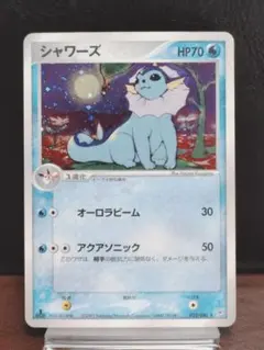 【雪ホロ】シャワーズ ★ 強化拡張パックex1 マグマVSアクア ふたつの野望 雪ホロ】シャワーズ ☆ 強化拡張パックex1 マグマVSアクア ふたつの
