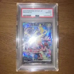 【PSA10】ピカチュウEX 横浜記念