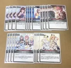 ホロカ　エンチャントレガリア　サポート5種　各4枚