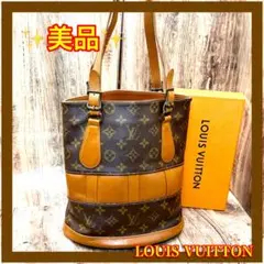 2026年最新】ヴィトン アメリカ限定の人気アイテム - メルカリ