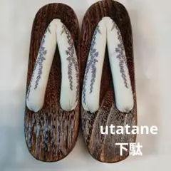 Item thumbnail for item 9c41cd2c-ee80-4ae7-b974-be8cb8b92257