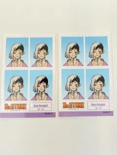 Dr.STONE あさぎりゲン 証明写真