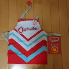 おてつだいユニホーム　こどもちゃれんじ　すてっぷ　4才