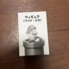 フィギュア マリオ 土管　非売品