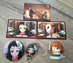 鬼滅の刃 錆兎と真菰 まとめ売りセット おねむたん 缶バッジ カード シール