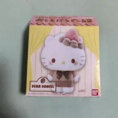 サンリオキャラクターズ おともだちどーる２　ディアダニエル