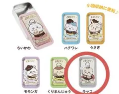 たまちゃん様 リクエスト 2点 まとめ商品