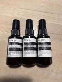Aesop ボディスプレー空容器3本セット
