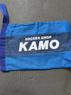 KAMO サッカーショップ　シューズケース