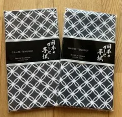 ヤス様 リクエスト 2点 まとめ商品