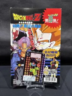 当時物】ドラゴンボールZ カードダス20 第3弾 台紙 バンダイ 1989年