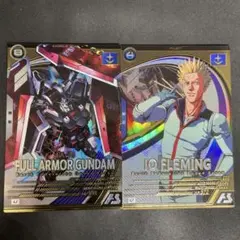 アーセナルベース　イオ フルアーマー Uレア2枚セット