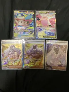 ユカリSAR等まとめ売り